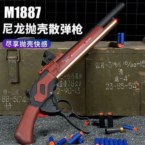 温彻斯特1887-温彻斯特1887玩具