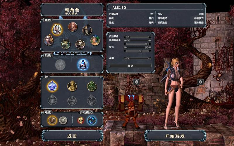 圣域2黄金版-圣域2黄金版超详细攻略 第1张 圣域2黄金版-圣域2黄金版超详细攻略 第1张