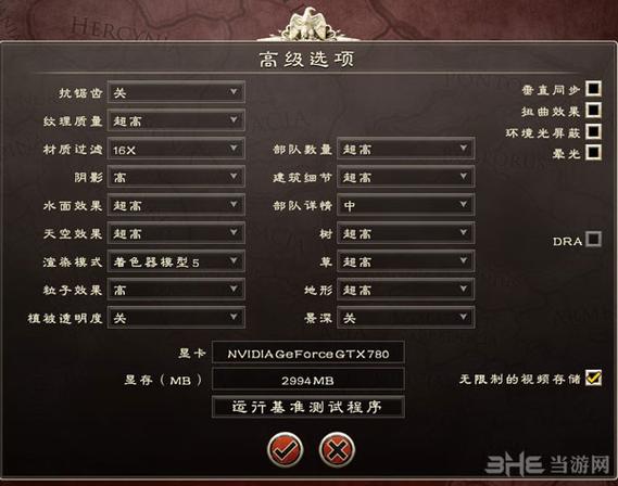 罗马2全面战争秘籍-罗马2全面战争秘籍怎么输入 第1张 罗马2全面战争秘籍-罗马2全面战争秘籍怎么输入 第1张
