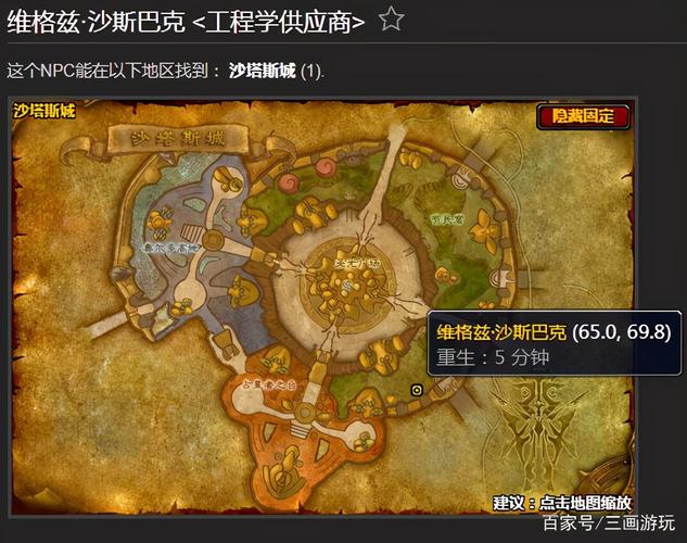 侏儒工程学在哪学-侏儒工程学能做什么 第1张 侏儒工程学在哪学-侏儒工程学能做什么 第1张