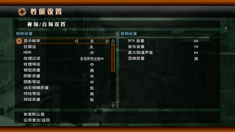 失落的星球3修改器-失落的星球极限状态修改器  第1张