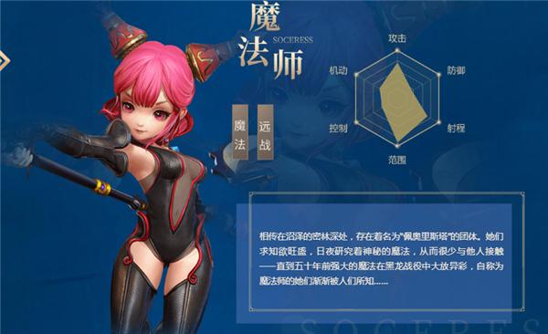 龙之谷元素师-龙之谷元素师二转谁好
