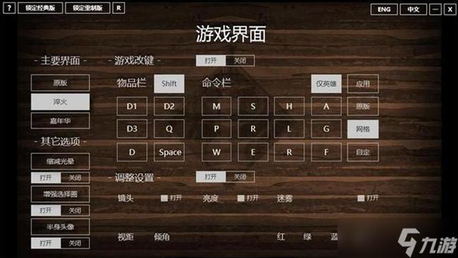 魔兽争霸改键精灵-魔兽争霸按键精灵脚本制作教程 第1张 魔兽争霸改键精灵-魔兽争霸按键精灵脚本制作教程 第1张