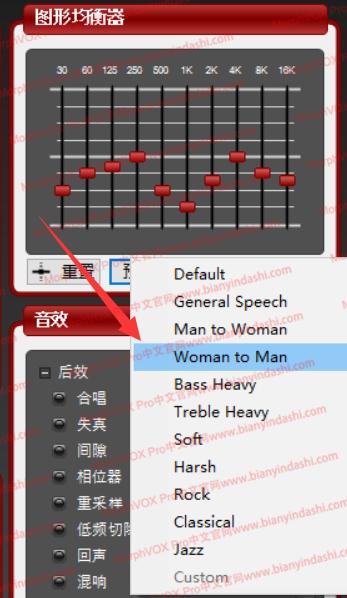 morphvox-morphvox怎么调最自然女声 第1张 morphvox-morphvox怎么调最自然女声 第1张