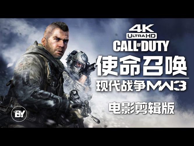 使命召唤8秘籍-使命召唤8秘籍详细教程 第1张 使命召唤8秘籍-使命召唤8秘籍详细教程 第1张