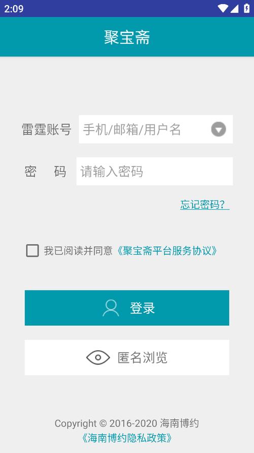 手游交易平台-聚宝斋问道手游交易平台 第1张 手游交易平台-聚宝斋问道手游交易平台 第1张