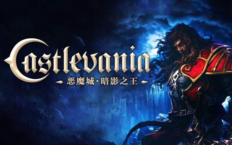 恶魔城暗影之王修改器-恶魔城暗影之王修改器手机版 第1张 恶魔城暗影之王修改器-恶魔城暗影之王修改器手机版 第1张