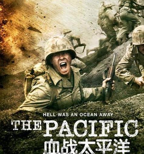 血战太平洋攻略-血战太平洋攻略视频  第1张