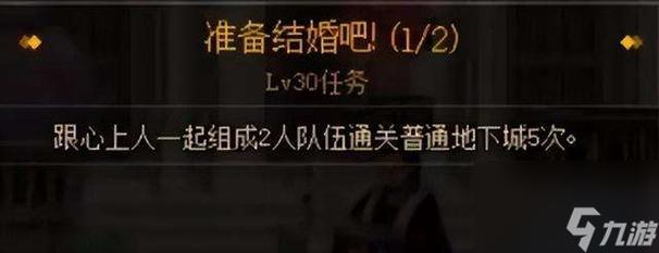 dnf结婚流程-dnf结婚流程2023 第1张 dnf结婚流程-dnf结婚流程2023 第1张