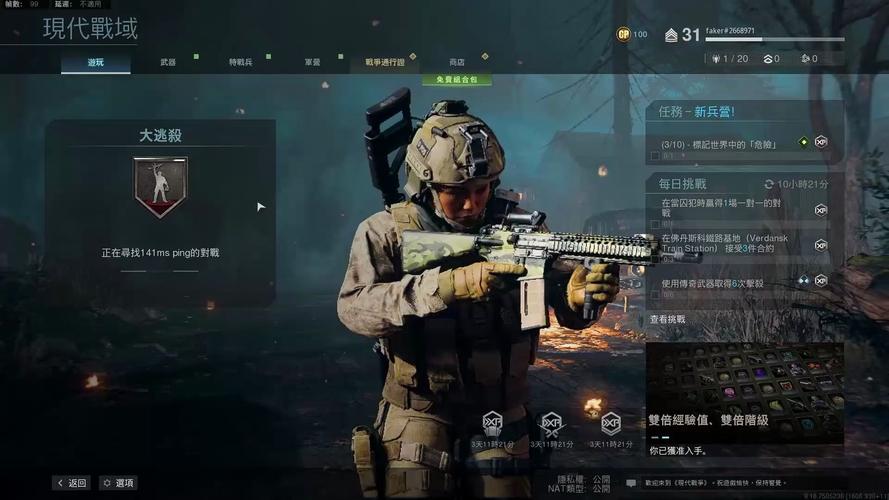 cod16大逃杀-cod16大逃杀steam