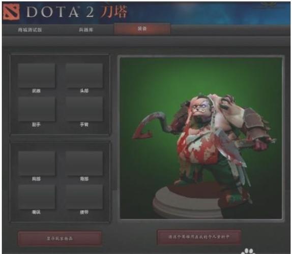dota2反和谐补丁-dota2反和谐教程2021 第1张 dota2反和谐补丁-dota2反和谐教程2021 第1张