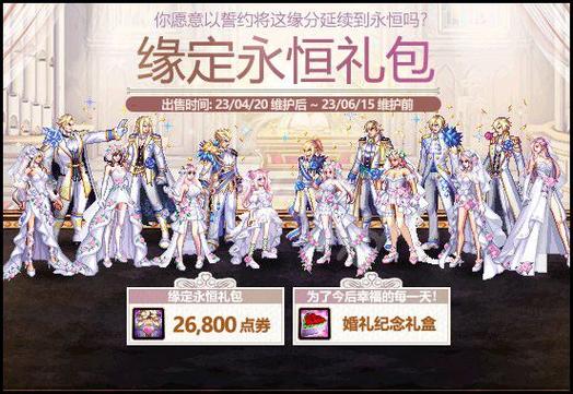 dnf51活动-dnf51活动2023