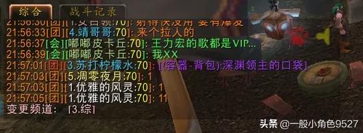 玛瑟里顿掉落-玛瑟里顿掉落真垃圾 第1张 玛瑟里顿掉落-玛瑟里顿掉落真垃圾 第1张
