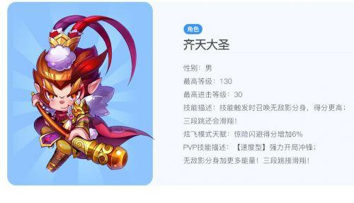 天天酷跑齐天大圣-天天酷跑齐天大圣炫装跑米视频