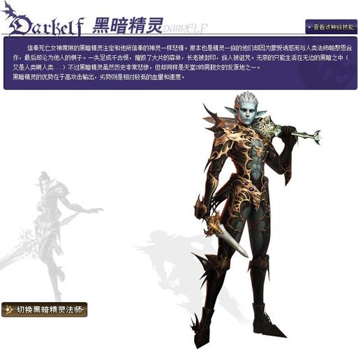 新天堂2职业-新天堂2职业变更卷保留什么