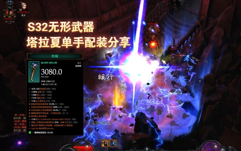 暗黑32.4-暗黑324赛季法师速刷配装 第1张 暗黑32.4-暗黑324赛季法师速刷配装 第1张