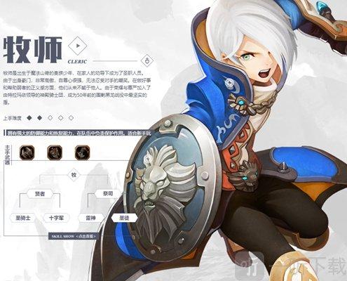 龙之谷牧师转职转什么好-龙之谷手游牧师二转