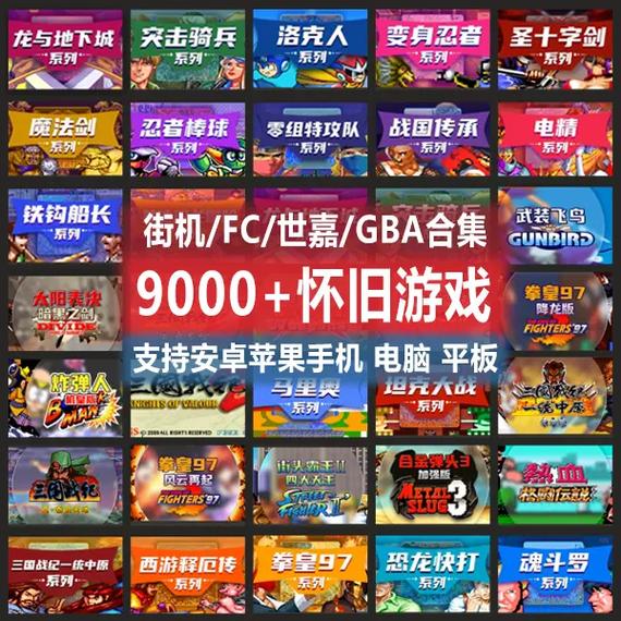 街机游戏平台-街机游戏平台都有哪些 第1张 街机游戏平台-街机游戏平台都有哪些 第1张