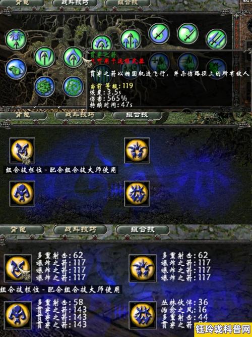 圣域魔都魅影职业-圣域魔都魅影任务攻略 第1张 圣域魔都魅影职业-圣域魔都魅影任务攻略 第1张